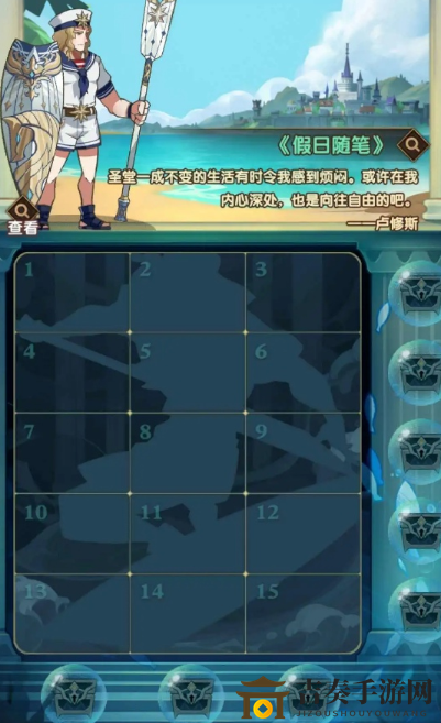 《剑与远征》踏浪逐宝奖励攻略，全奖项获取方法揭秘