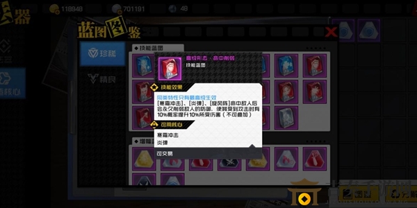 一人之下攻击类法器推荐 攻击类法器解析