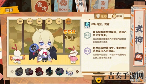 阴阳师妖怪屋SSR强度排行榜 哪些式神比较厉害