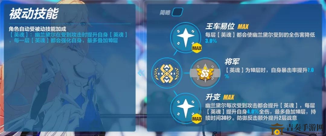 崩坏3 3.9辉骑士月魄技能介绍 辉骑士月魄技能效果一览