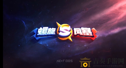 螺旋风暴金币高效运用指南，攻略揭秘