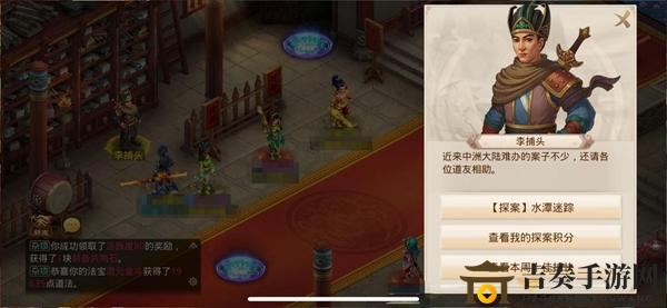问道手游7月27日探案攻略，水潭迷踪流程解析详述