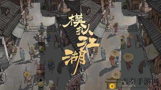 江湖后山干尸挑战技巧，攻略详解