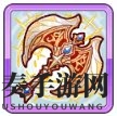 公主连结神斧合成要素解析，属性全面剖析