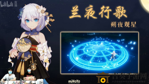 《崩坏3》4.0版本更新何时公布，具体更新日揭晓