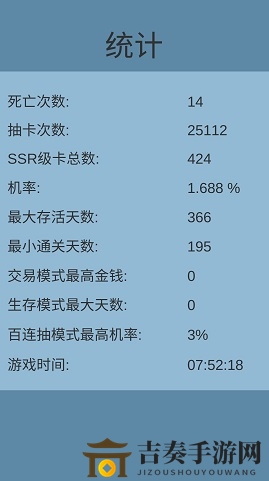 抽卡人生新手玩法攻略 新手通关攻略心得分享
