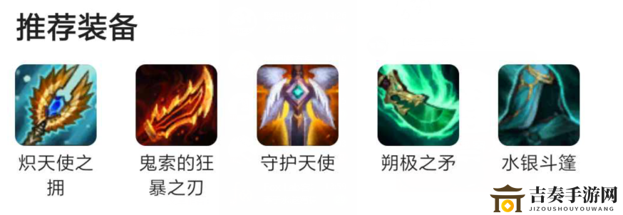 云顶之弈10.12星守法师阵容攻略 星守法师装备与运营指南