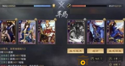 率土之滨惧内美人计队阵容玩法介绍 率土之滨美人计开荒队转型推荐