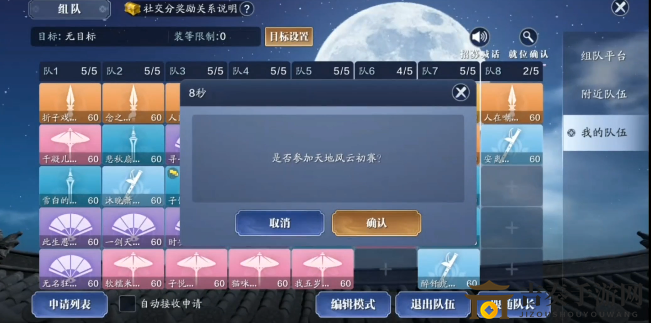 《天涯明月刀手游》平民玩家快速赚钱身份揭秘，哪位角色收益最高？