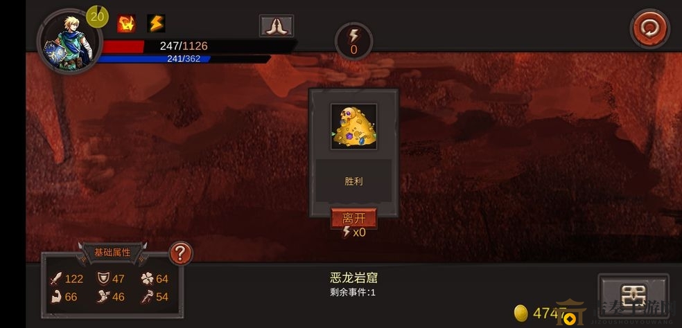 剑起手体力不足应对策略，高效体力使用指南