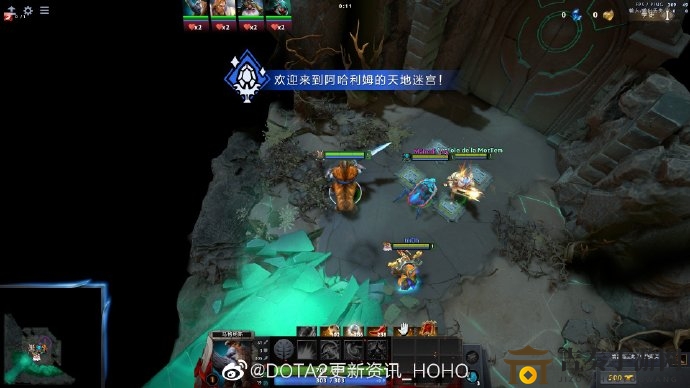 DOTA2阿哈利姆天地迷宫怎么打 BOSS打法分享