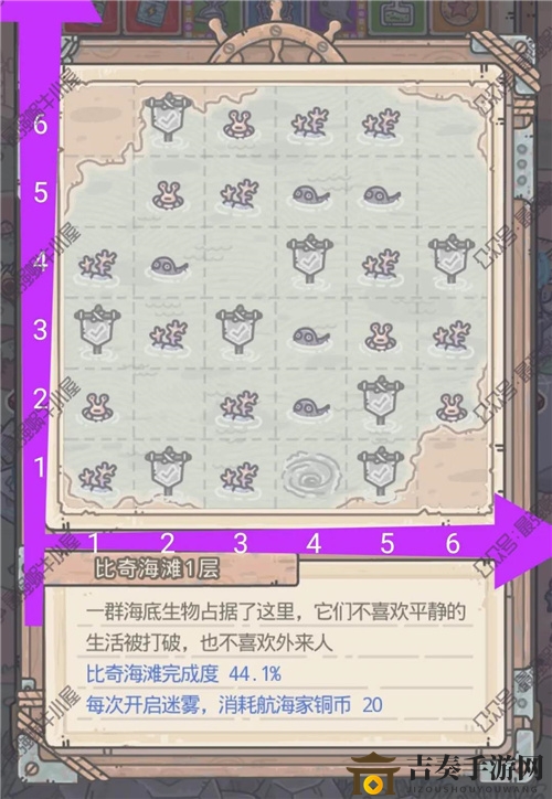 最强蜗牛比奇海滩1层通关秘籍，轻松突破挑战