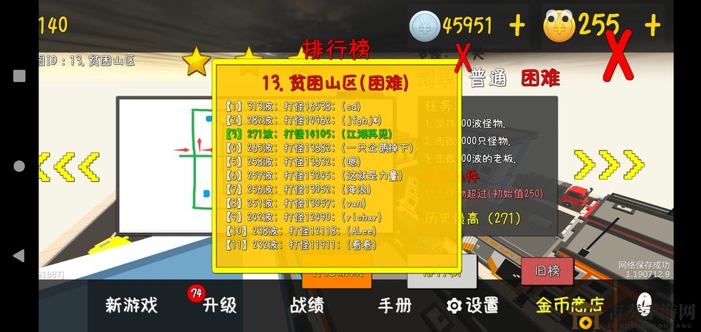 电塔攻略解析：优势劣势与战术分享