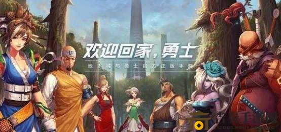 《DNF手游迷妄之塔揭秘》新版攻略解析详述