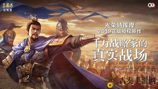 《三国志战略版》骑兵攻略：吴骑阵容搭配技巧分享