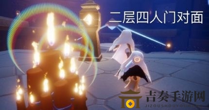 光遇8月5日大蜡烛位置一览 魔法季8月5日大蜡烛在哪里