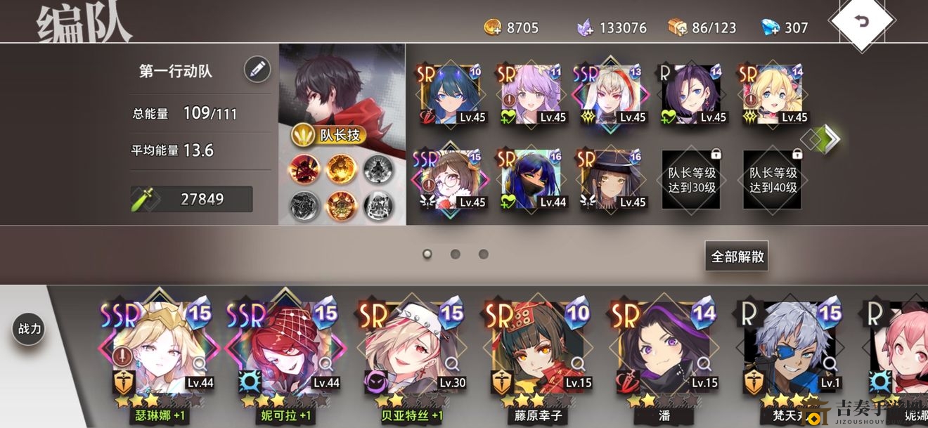 《命运神界梦境链接攻略》崩坏6通关秘籍，阵容搭配精选