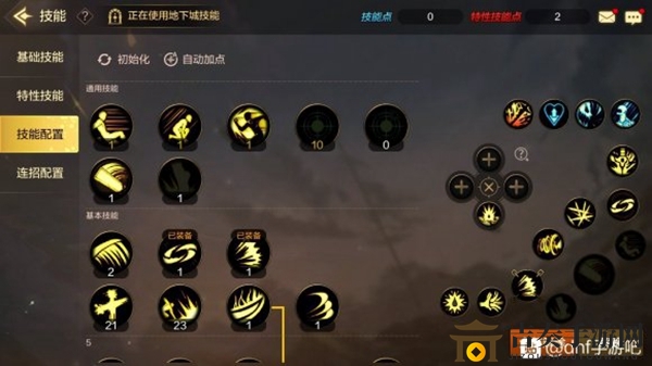 DNF手游红眼刷图加点攻略 平民狂战士搬砖加点推荐