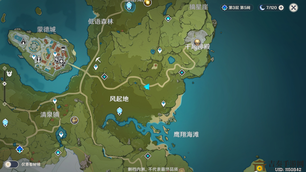 原神探秘：慕风蘑菇高效采集地攻略，刷新量最多地点揭晓