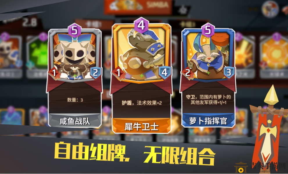 《螺旋风暴》新手卡牌搭配攻略，前期卡牌搭配技巧分享