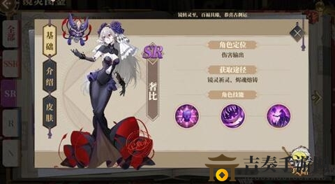 山海镜花中奢比是否值得培养？培养攻略一网打尽