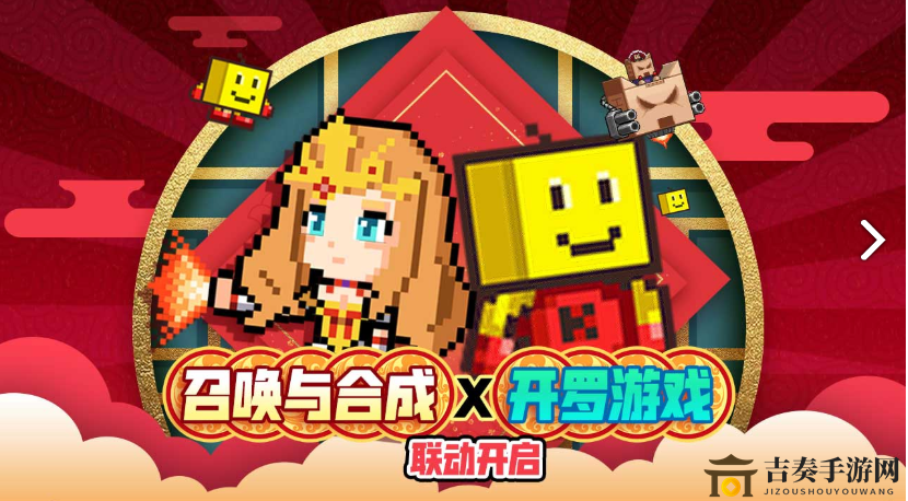 《金币高效使用指南》——揭秘召唤合成最佳消费策略