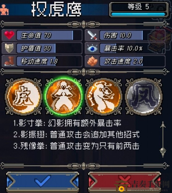 《战魂铭人权虎鹰攻略》：技能搭配推荐与选择要点