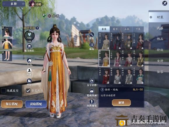 天涯明月刀手游春节迎新礼包怎么样 春节迎新礼包齐灵和瑶池服装一览