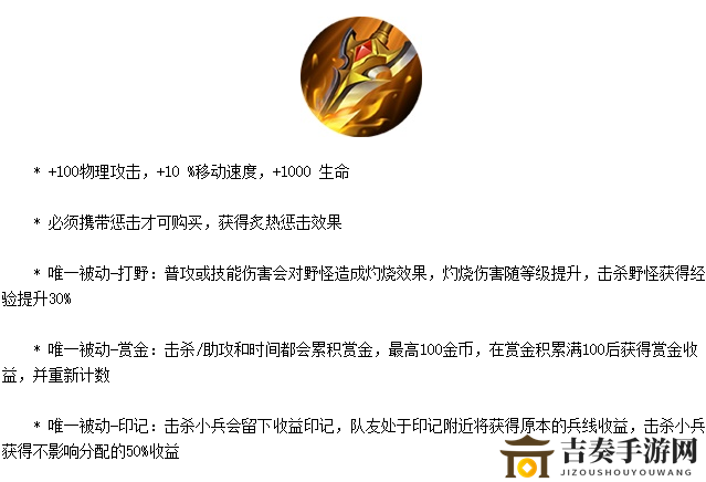 《王者荣耀》龙王之怒攻略：新打野刀玩法解析与思路分享