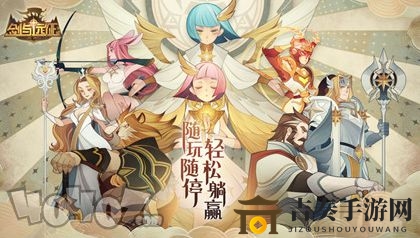 《剑与远征》上古神庙通关秘籍，轻松挑战攻略分享