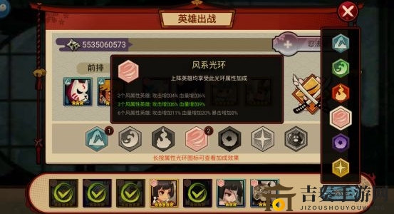 《百鬼物语》新手队伍搭配攻略，新手必备搭配技巧解析