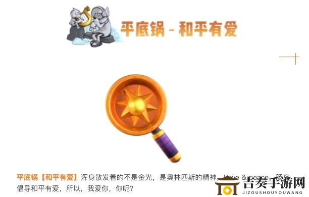 香肠派对S6枪械皮肤爆料 S6赛季枪皮肤是什么