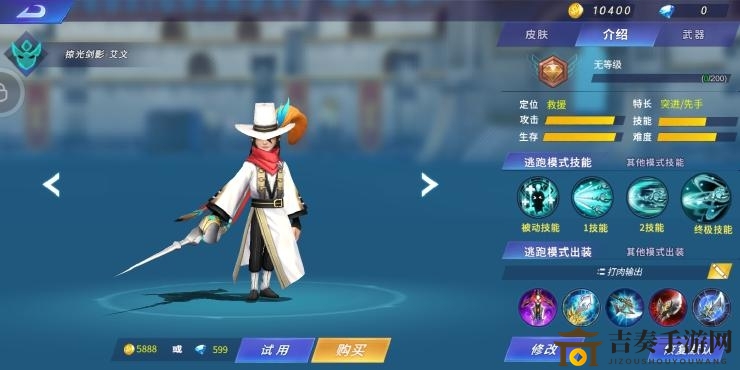 《星耀对决》艾文技能解析，全面评测实力表现