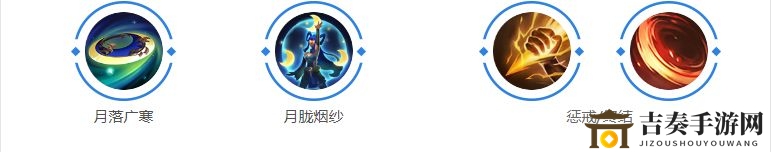 曙光英雄嫦娥最强出装攻略 嫦娥出装推荐