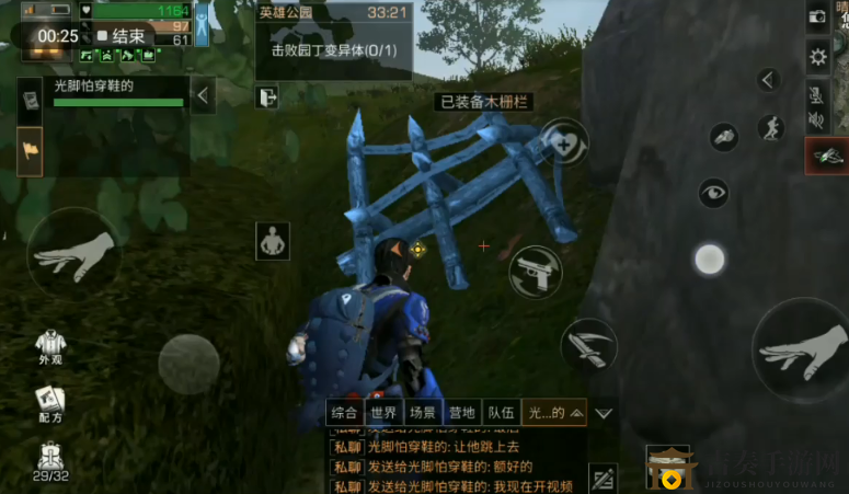 《明日之后》英雄公园独战园丁攻略，变异体卡bug技巧分享