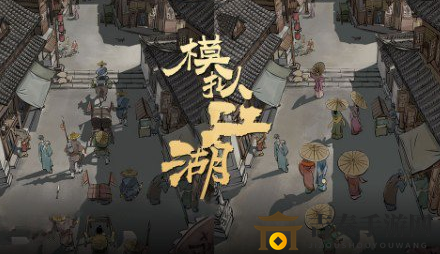 江湖声望提升技巧，弟子招募攻略详解