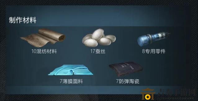明日之后夜幕铁甲属性对比评测 夜幕铁甲制作材料介绍
