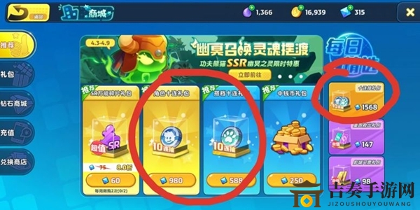 梦工场大冒险货币怎么花 货币利用方法分享