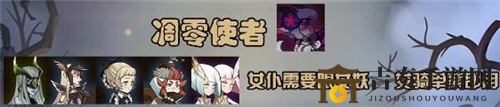 剑与远征扭曲梦境boss凋零使者攻略 凋零使者阵容搭配及打法