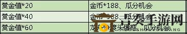 和平精英龙舟争渡头像框攻略：获取途径揭秘