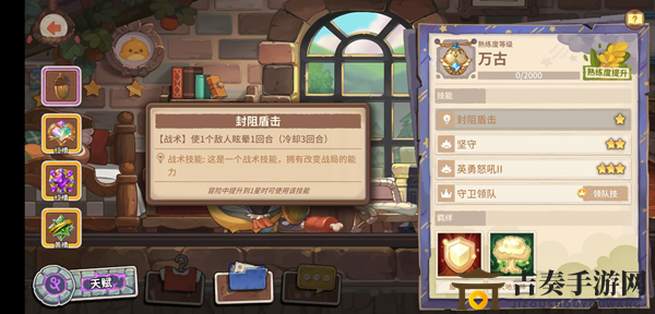 咔叽探险队战术解析，深度攻略详解