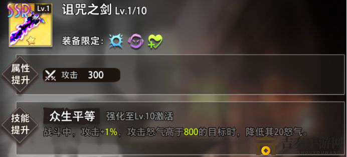 《命运神界装备攻略》妮可拉精选配置，助力战力飞跃