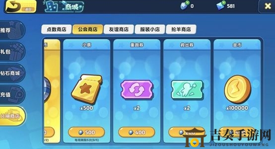 梦工场大冒险金币怎么得 金币速刷攻略