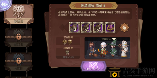 元素剑士游侠搭配指南，阵容策略解析与教学