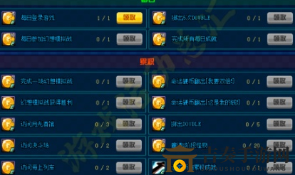 DNF幻想模拟战奖励兑换攻略，能否兑换齐全？