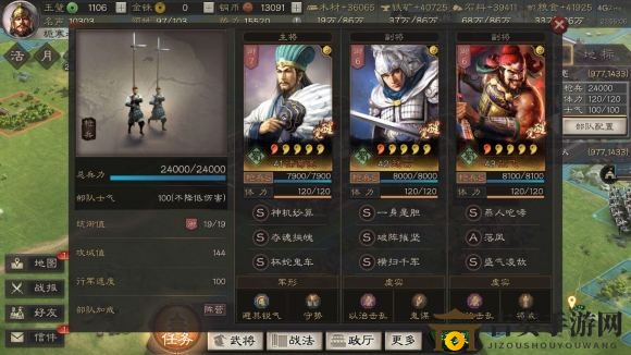 三国志战略版阵容有什么加点规则 队伍加点技巧