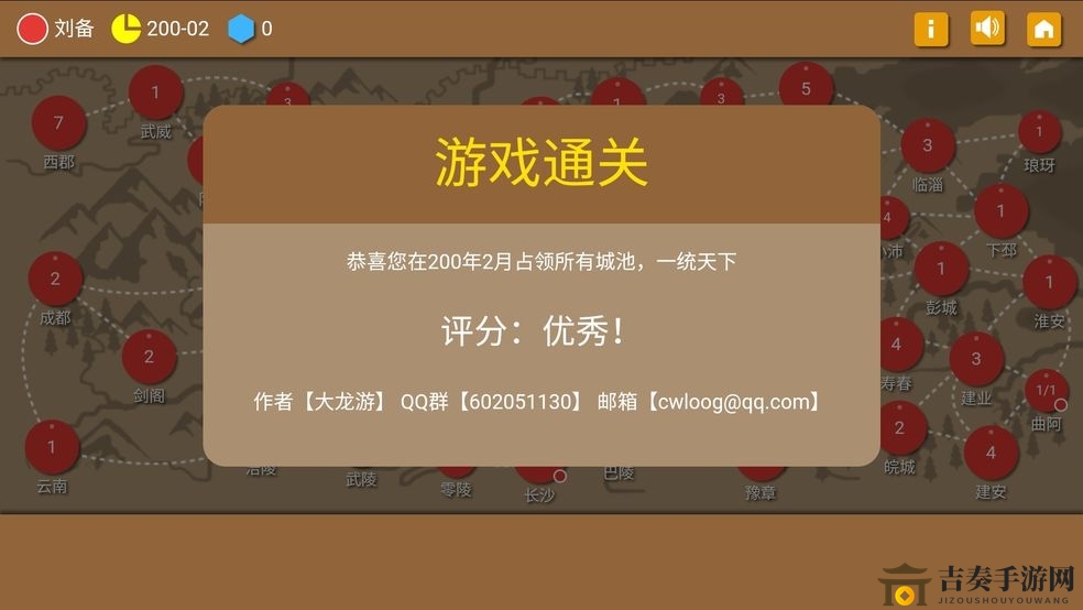 《三国时代2》装备获取途径解析