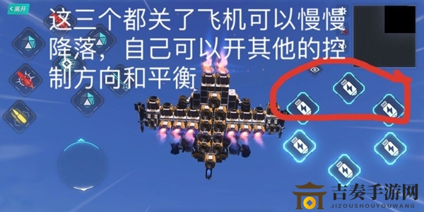 重装上阵飞机怎么开 飞机转向及喷射技巧讲解