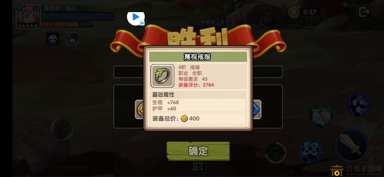 异世界冒险黄金大乌龟攻略 60级黄金大乌龟打法详解