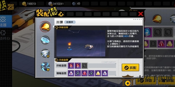 《一人之下》攻击法器精选指南，深度解析攻击之道